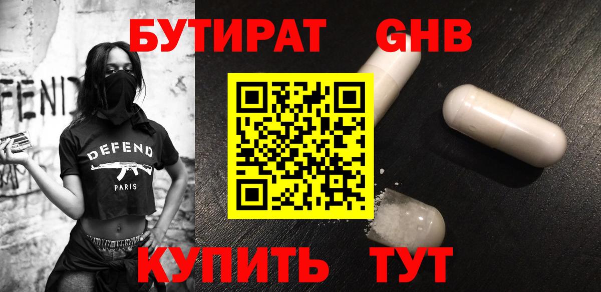 Меф кристаллы  Экстази  Ковров  ГАШ  Cocaine  Вход с VPN 