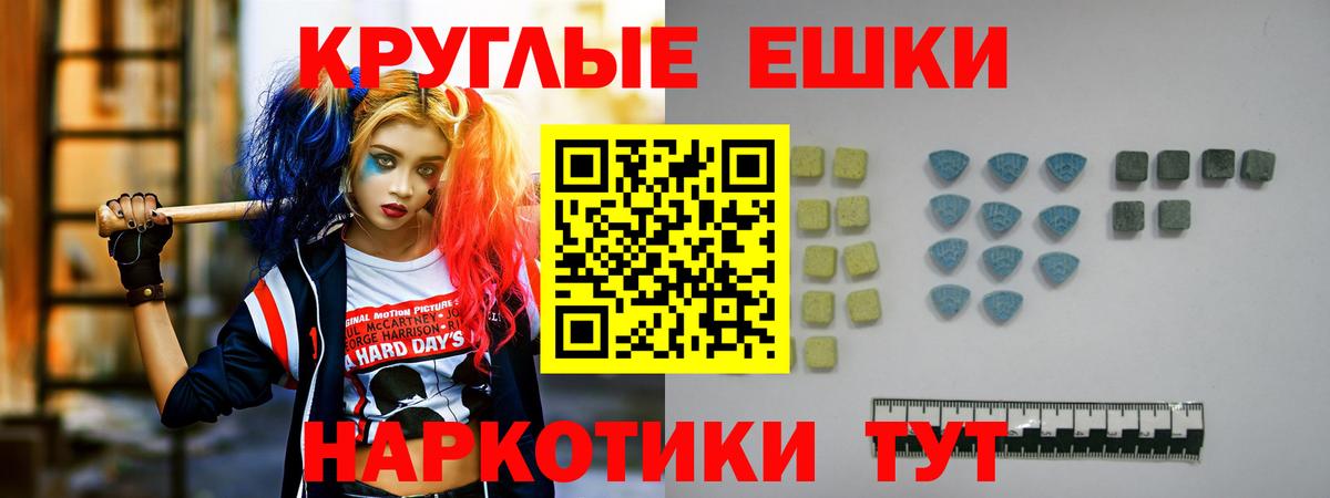 ЭКСТАЗИ Philipp Plein Ковров