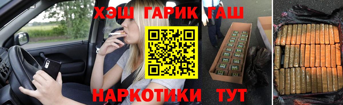 где купить наркотик  ГАШИШ ice o lator  Ковров  Вход с VPN  ГАШИШ VHQ  ГАШ 