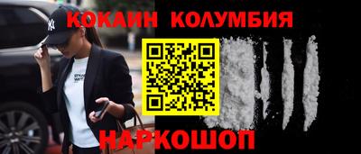скорость Конаково