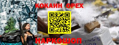спайс Комсомольск-на-Амуре