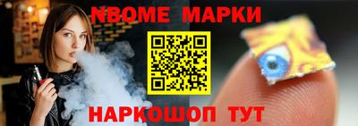 спайс Комсомольск-на-Амуре