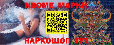 спайс Комсомольск-на-Амуре