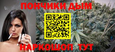 спайс Комсомольск-на-Амуре