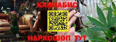 спайс Комсомольск-на-Амуре