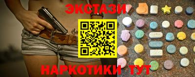 спайс Комсомольск-на-Амуре