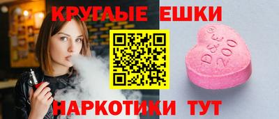 спайс Комсомольск-на-Амуре