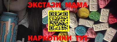 МДПВ Коммунар