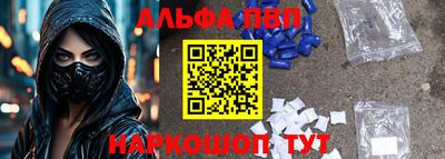 скорость Конаково