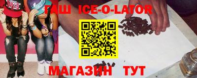 спайс Комсомольск-на-Амуре