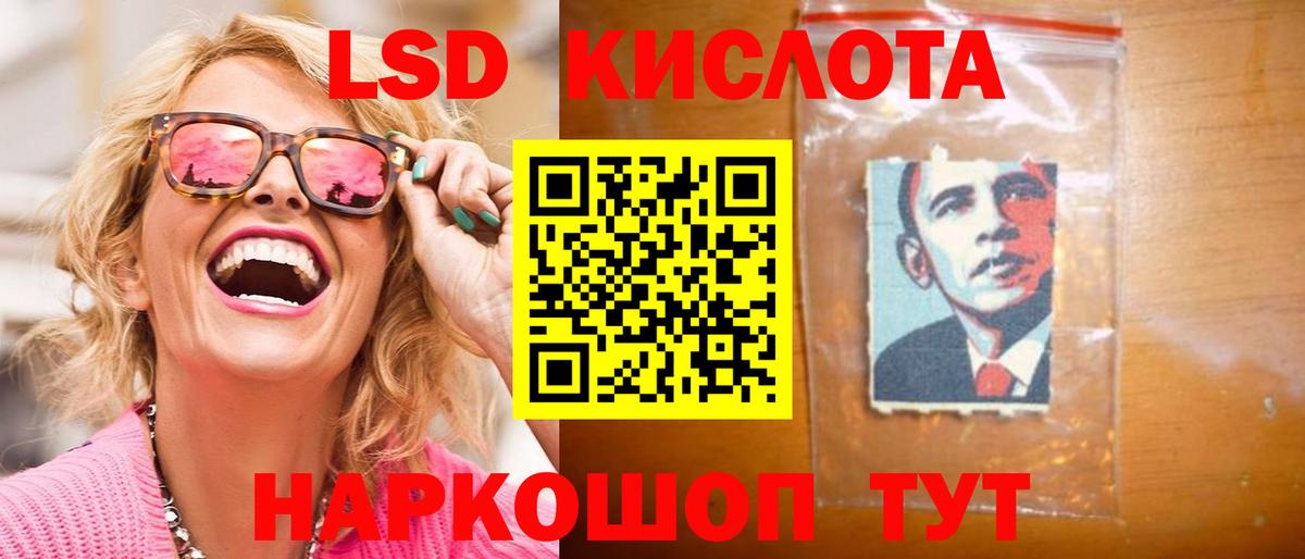 Лсд 25 экстази кислота  Вход с VPN  Лсд 25 экстази ecstasy  Ковров 