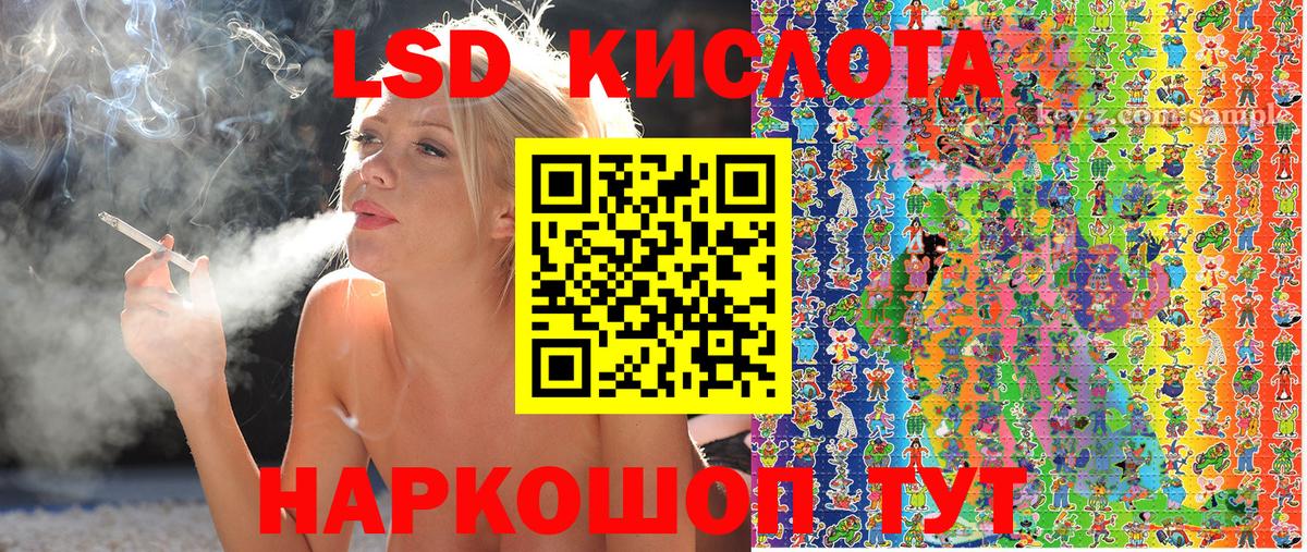Марки NBOMe 1500мкг Ковров