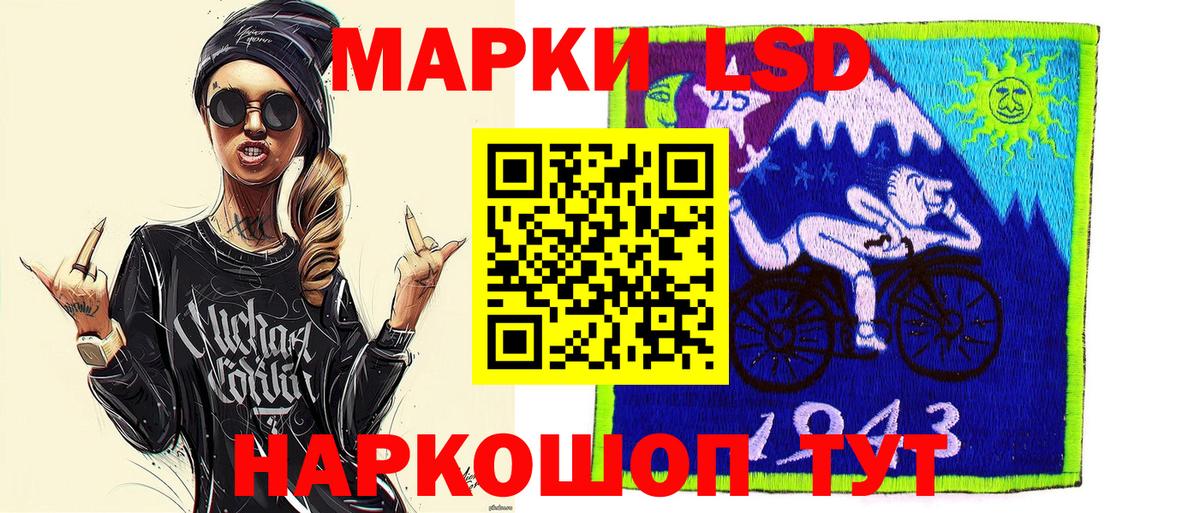Ковров  Марки NBOMe 1,5мг  Вход с VPN 