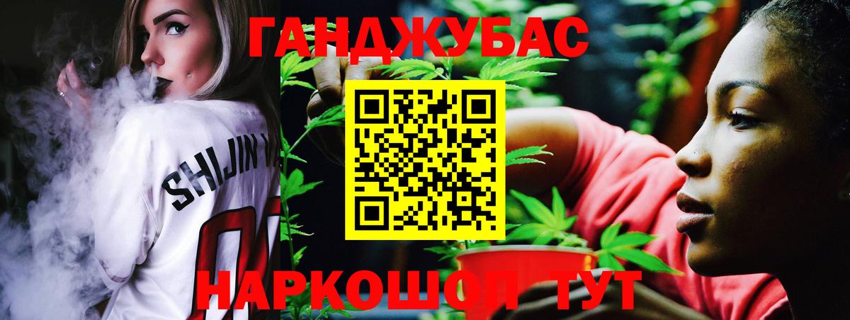 Каннабис White Widow Ковров