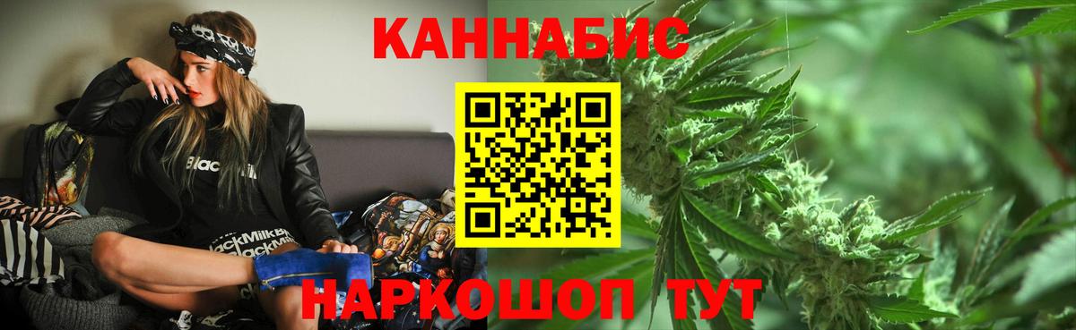 Каннабис семена  Конопля семена  Ковров  Вход с VPN  Каннабис VHQ 